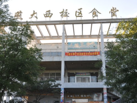 QQ截图20121023145141