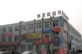 QQ截图20121023143911
