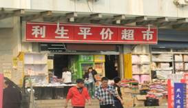QQ截图20121023144218