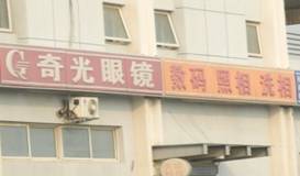 QQ截图20121023144419