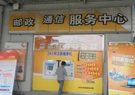QQ截图20121023150419