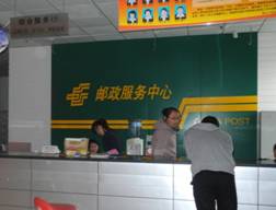 QQ截图20121023150437