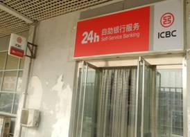 QQ截图20121023150358